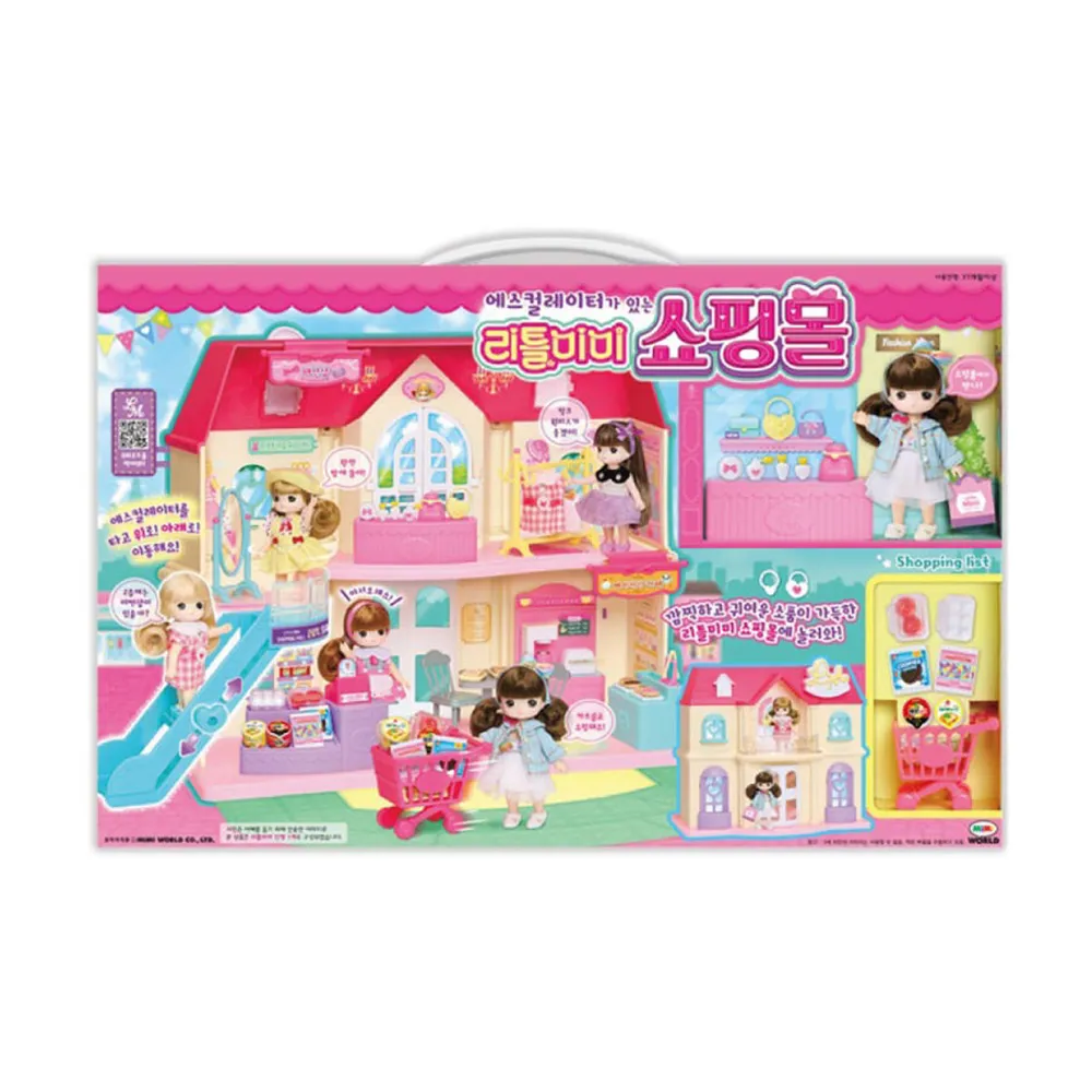 【MIMI WORLD】迷你MIMI購物組 歷史價格詳細信息