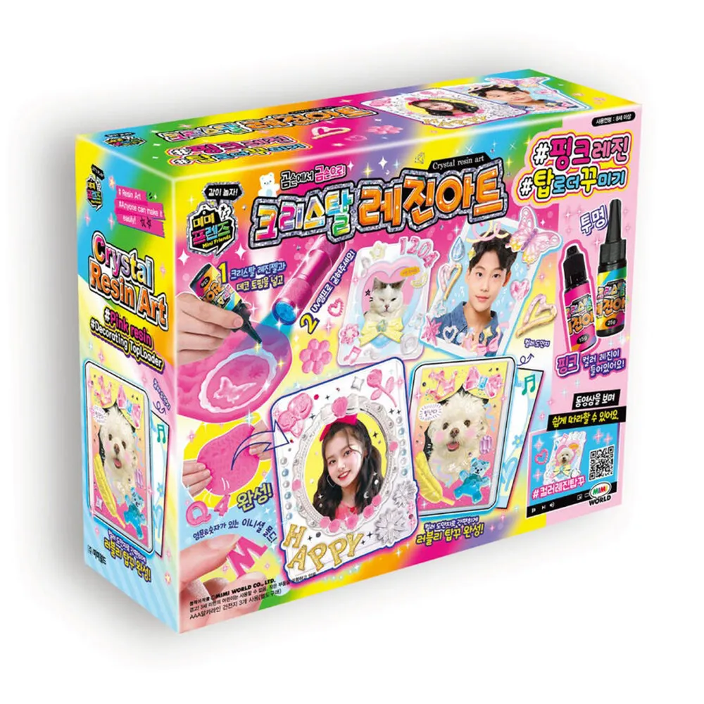 【MIMIWORLD】水晶晶咕卡卡套創作組(DIY 立體裝飾) 歷史價格詳細信息