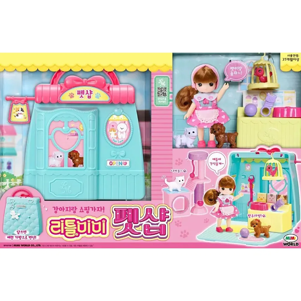 MIMI WORLD - MIMI寵物野餐包-泡麵小松鼠 歷史價格詳細信息