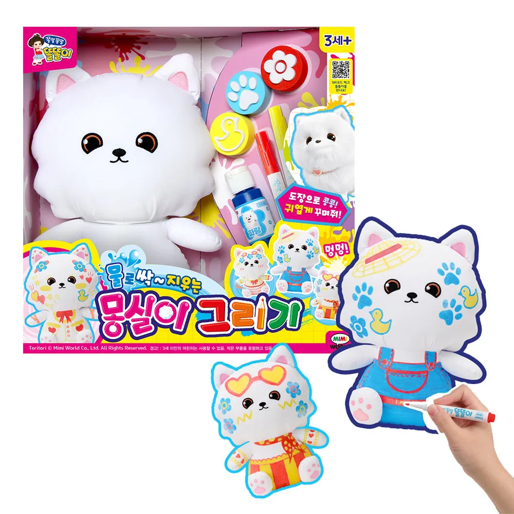 MIMI World 狗狗寵物寶貝推車 歷史價格詳細信息