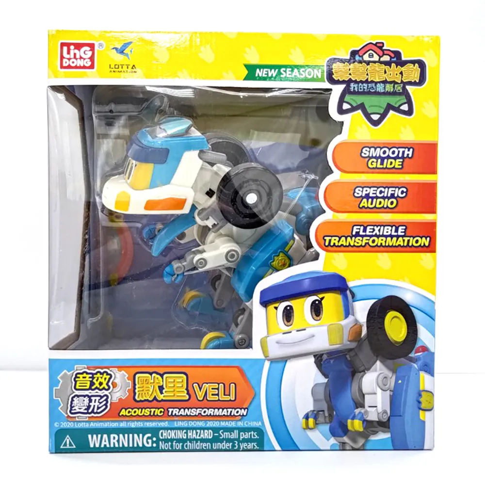【幫幫龍】音效變形默里(玩具 兒童聖誕節禮物 兒童禮物 聖誕節 兒童玩具) 歷史價格詳細信息