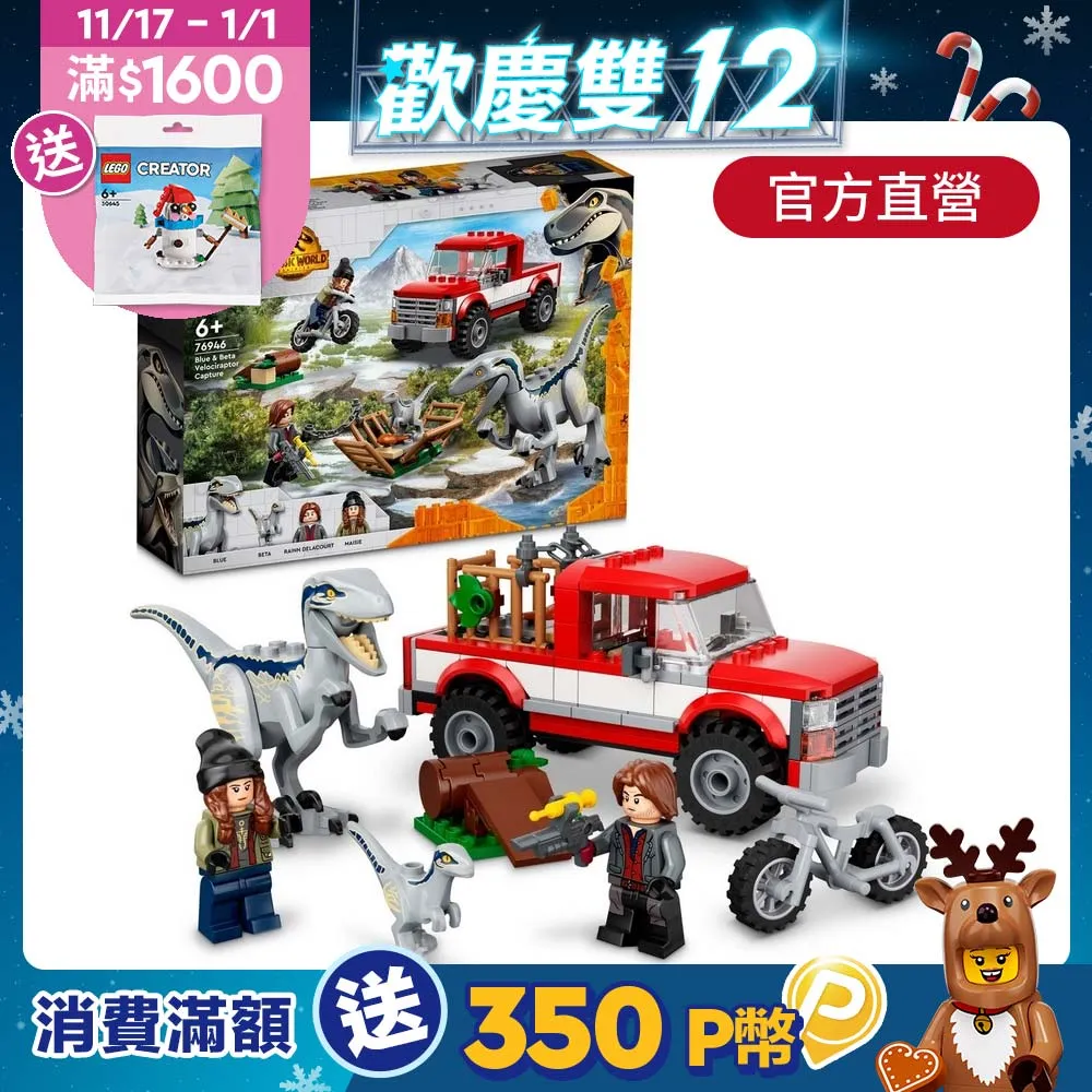 Velociraptor/Molly Kolpin 文鶴書店 Crane Publishing 歷史價格詳細信息