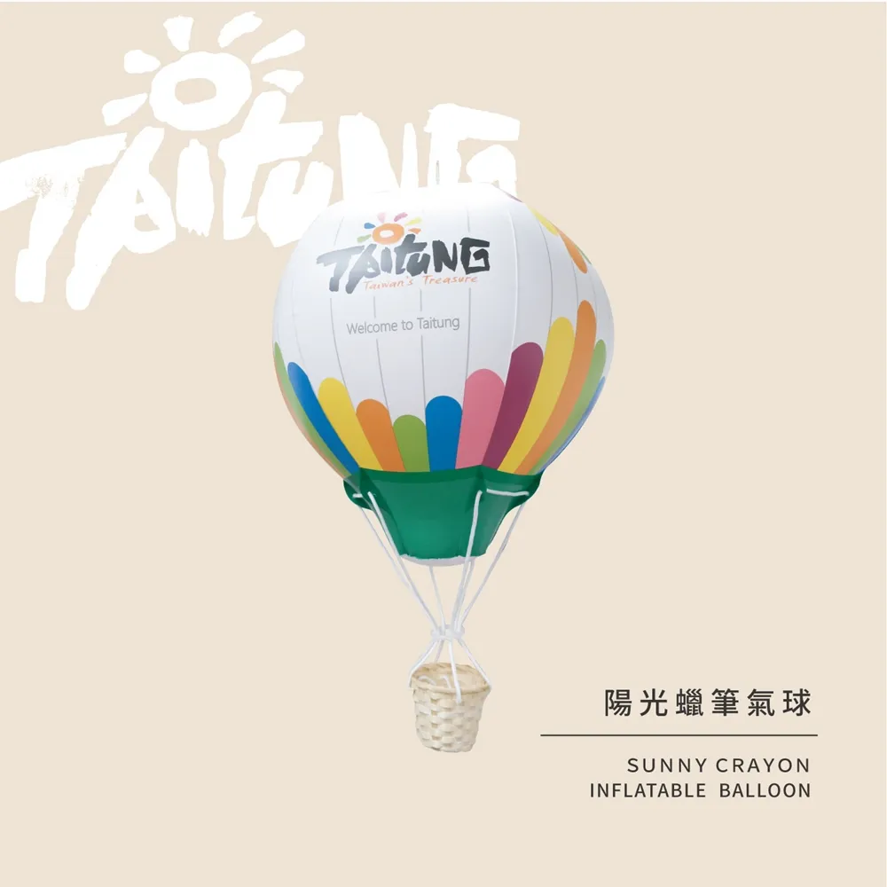 【TRUE WAY TOY】充氣造型氣球-台東天后宮媽祖熱氣球-RU-0680 歷史價格詳細信息
