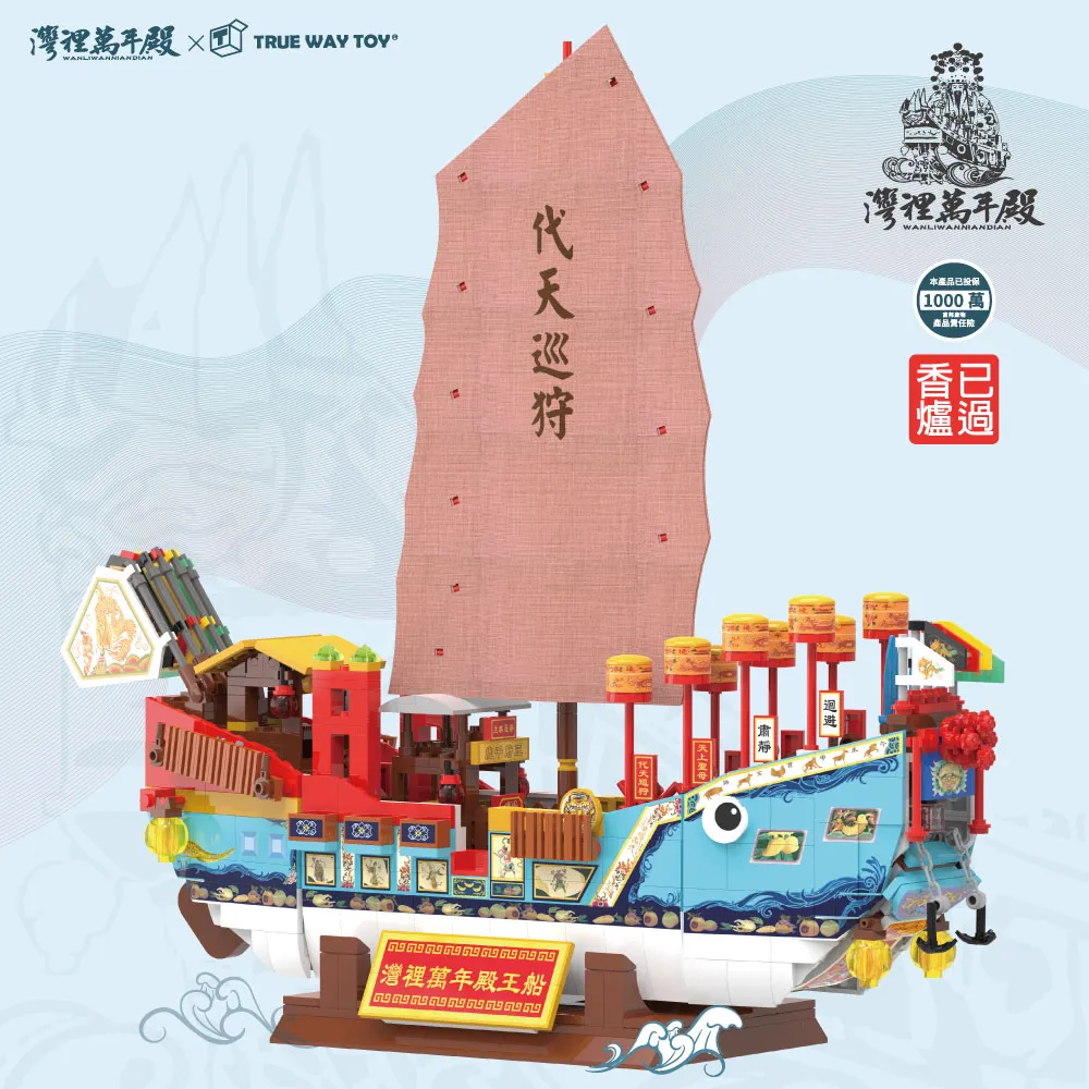 萬裡積木成年天安門男女孩子益智拼裝拼圖兒童玩具耶誕節禮物 歷史價格詳細信息