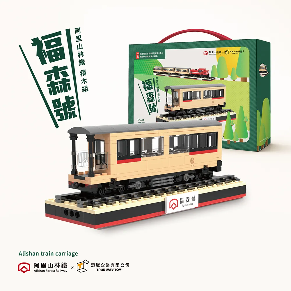 【TRUE WAY】阿里山林鐵-柴油機關車(車頭)-EW-5199 歷史價格詳細信息