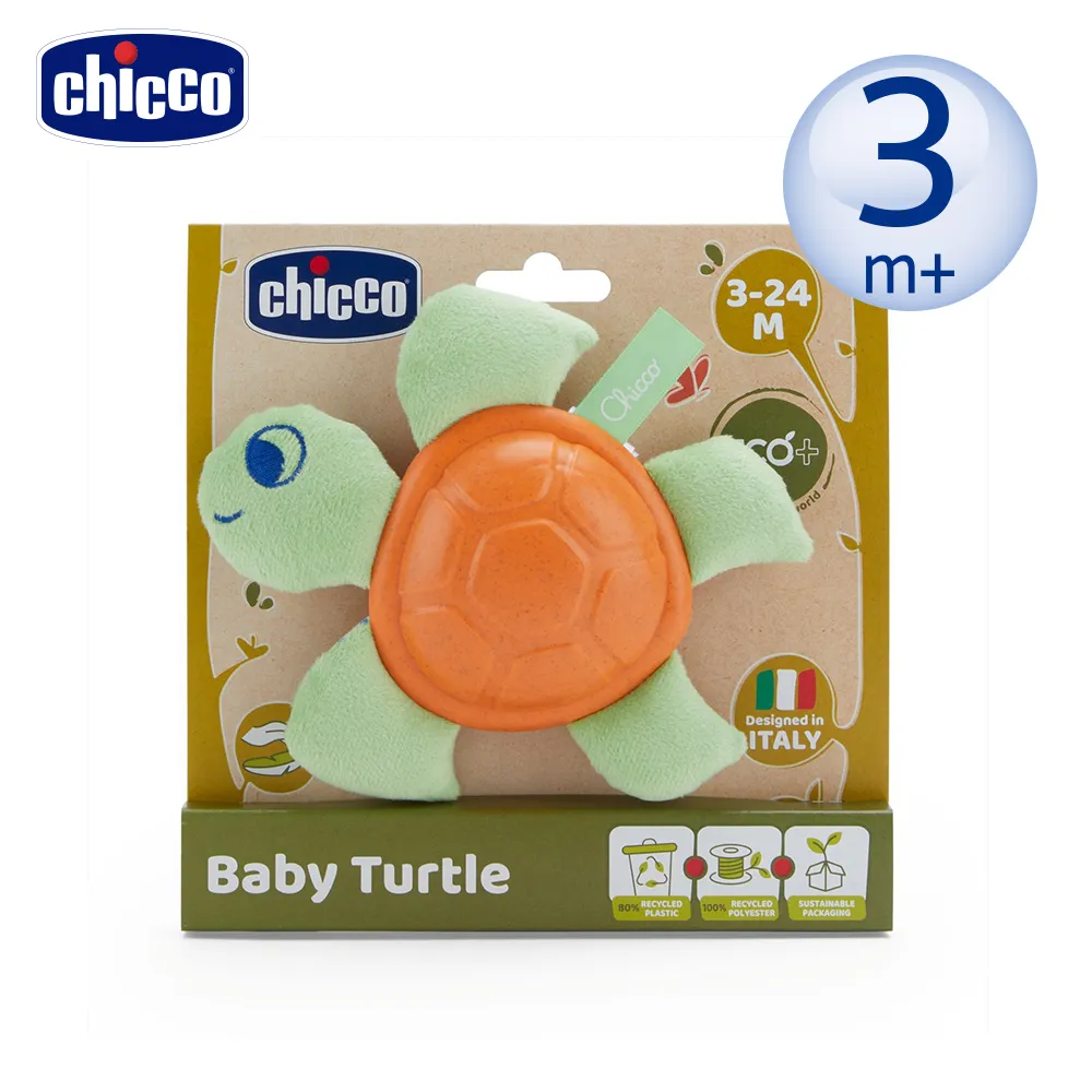Chicco ECO+安撫娃娃-點點烏龜【佳兒園婦幼館】 歷史價格詳細信息