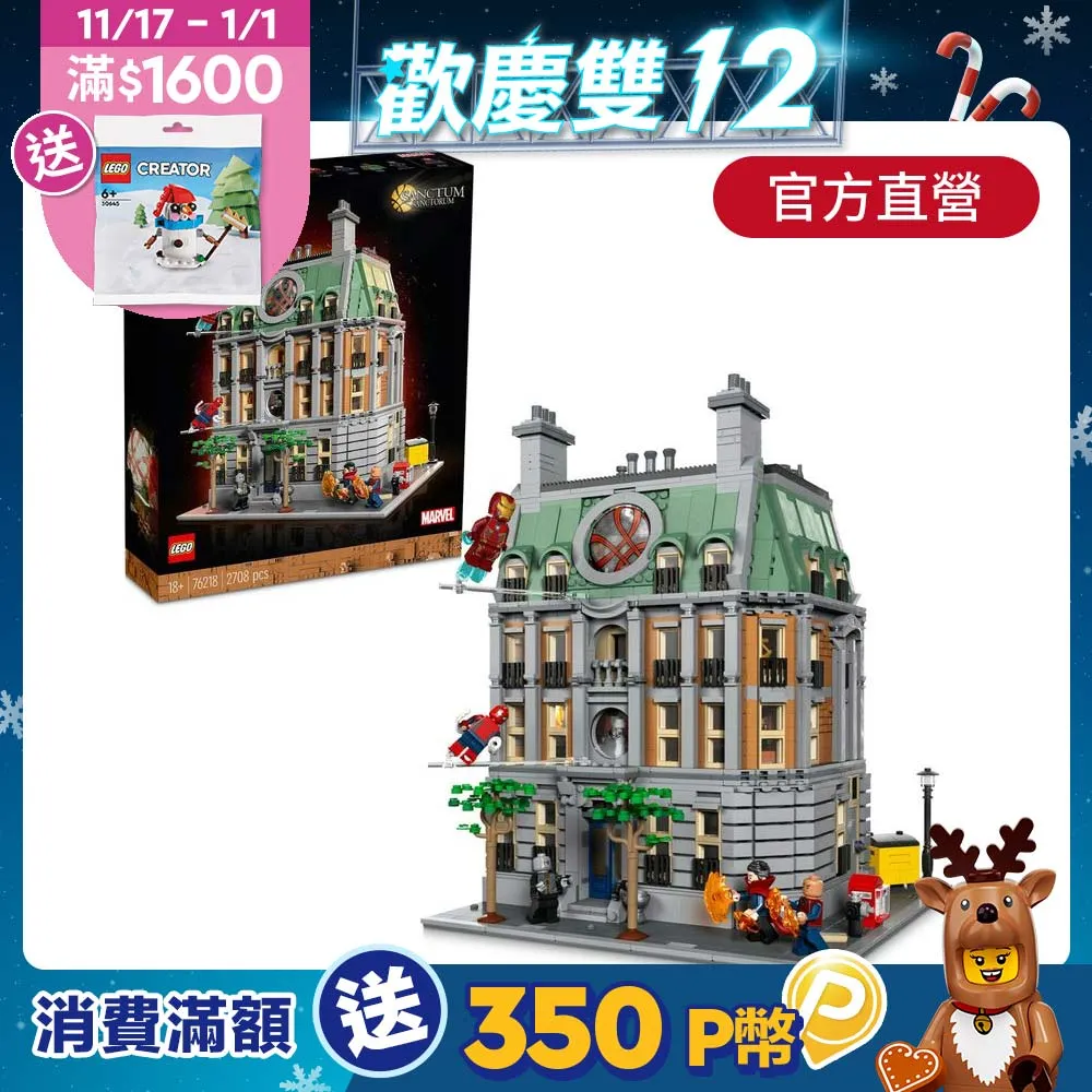 SANCTUM VERITAS Genuine Made in Italy Rosary Necklace Blessed by Pope Francis 歷史價格詳細信息