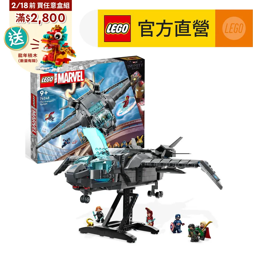 「Marvel The Avengers 美國隊長 襪子 中筒襪 長襪 @公雞漢堡」 歷史價格詳細信息