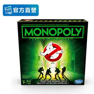 《 MB智樂遊戲 》地產大亨 - 千禧世代版 歷史價格詳細信息