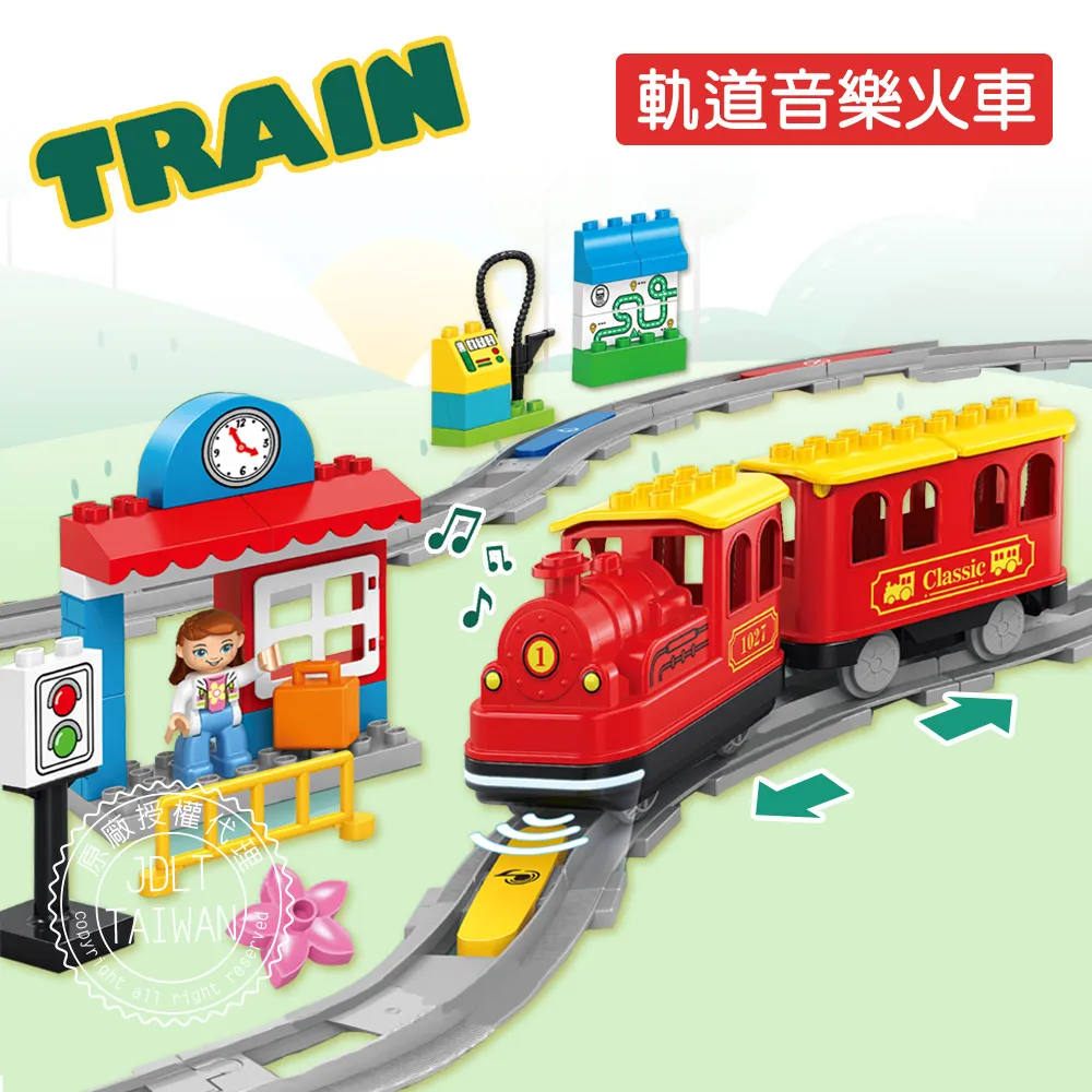 大顆粒軌道旋轉積木兒童玩具益智拼裝36周歲男女孩子幼兒園 歷史價格詳細信息