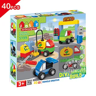 【JDLT】大顆粒積木 戶外市集(益智玩具/兒童玩具//聖誕禮物/交換禮物) 歷史價格詳細信息