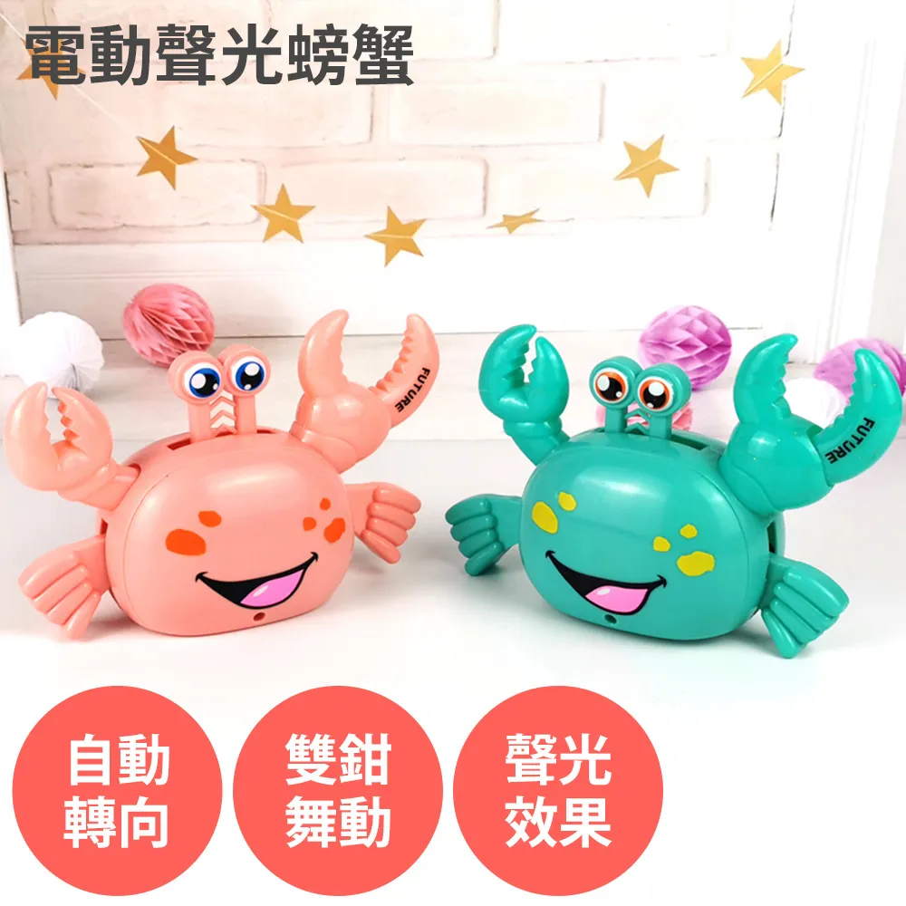 電動聲光狙擊手兒童步槍(有振動效果附背袋)(8639) 歷史價格詳細信息