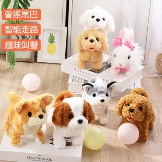 電動小兔子玩具 會唱歌跳舞 寶寶練習抬頭 哄娃神器 寶寶聲光音樂 跳舞嬰兒玩具 早教兒歌 電動引導爬行 歷史價格詳細信息