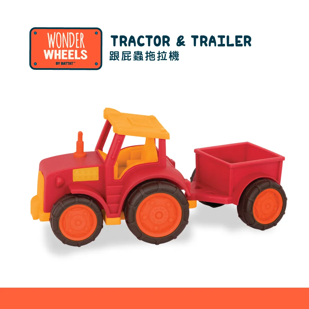 【美國B.Toys】跟屁蟲拖拉機 價格比較,價格查詢,歷史價格詳細信息