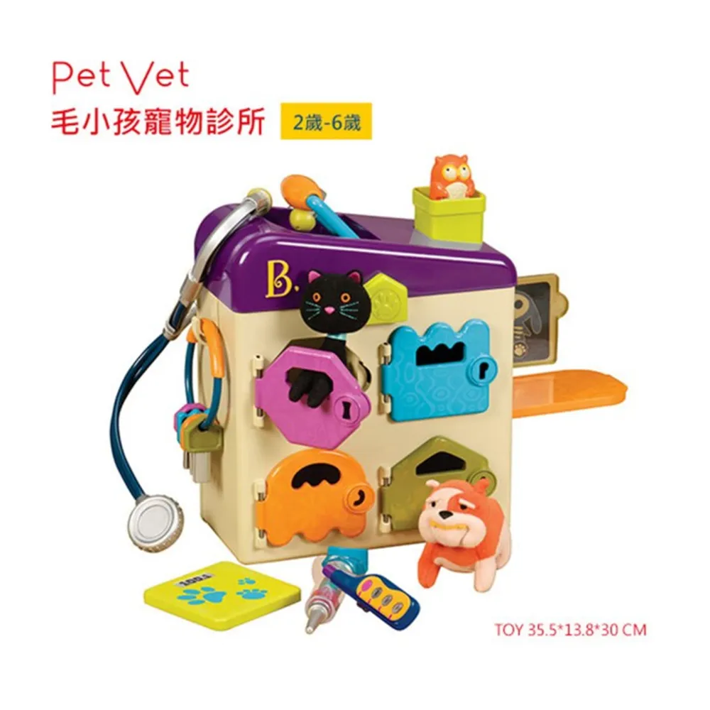 【B.Toys】毛小孩寵物診所 歷史價格詳細信息