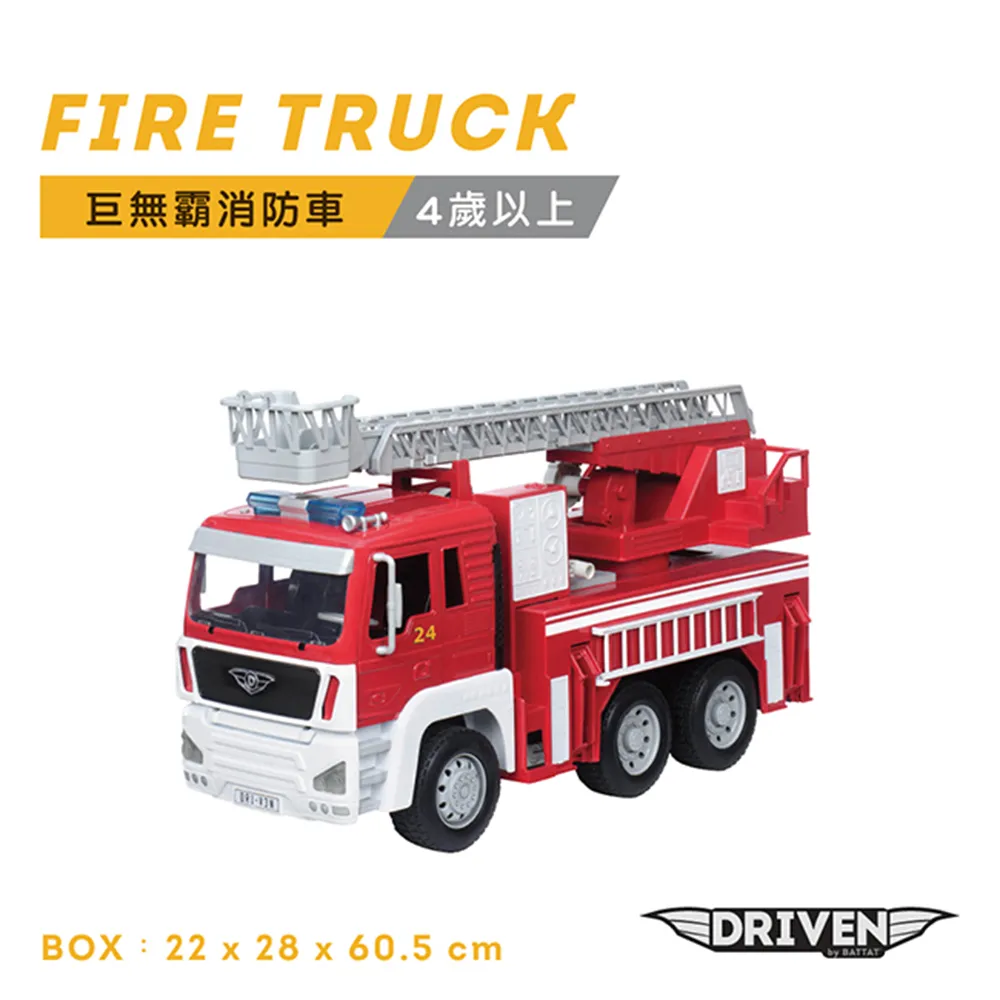 【美國B.Toys】巨無霸卡車_Driven系列 歷史價格詳細信息