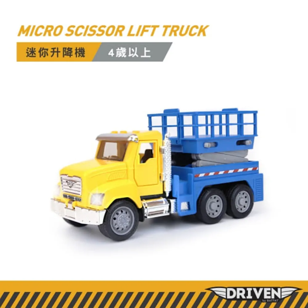 美國 B.TOYS 迷你迴力車~警車羅力【麗兒采家】 歷史價格詳細信息