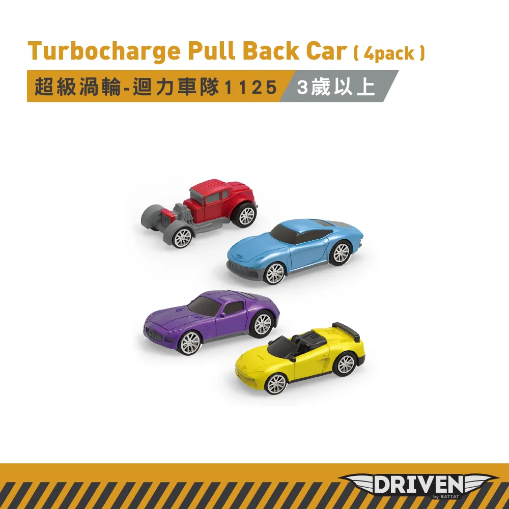 【美國B.Toys】迴轉遙控車-拉力 歷史價格詳細信息