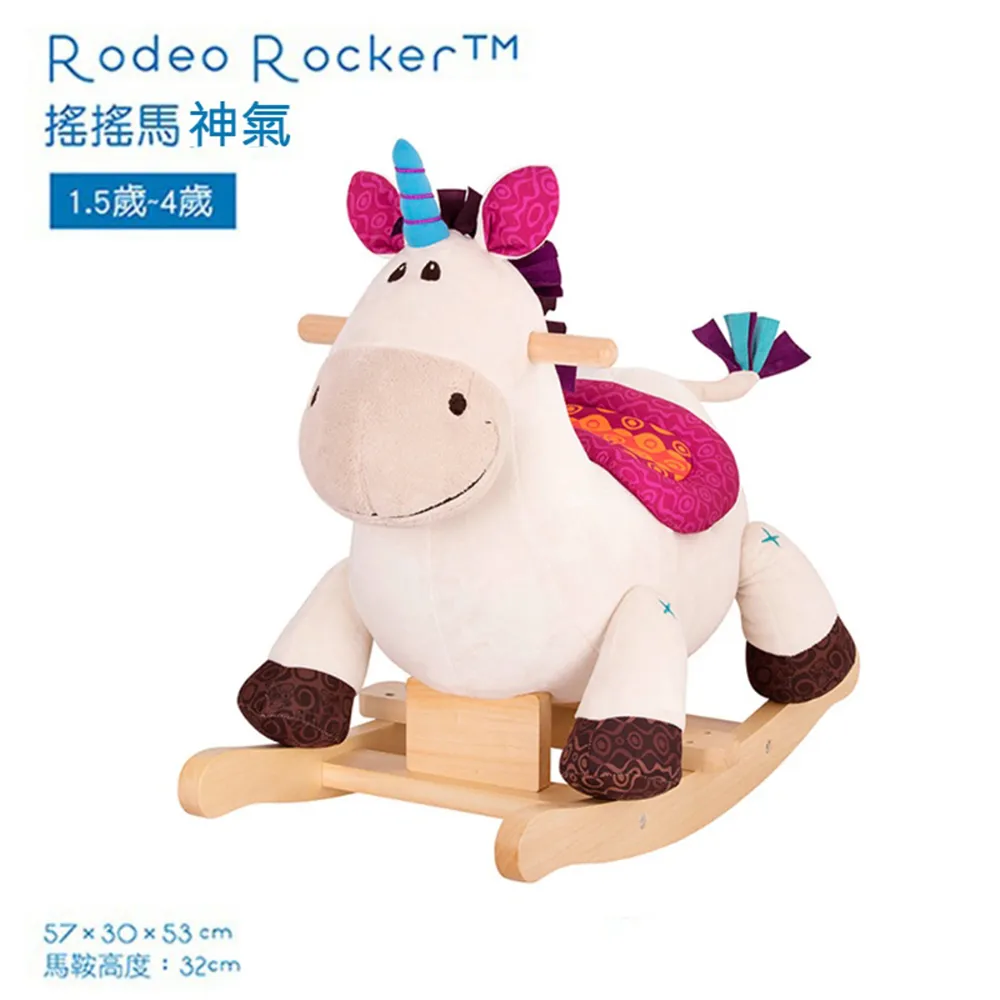 B.Toys 搖搖馬-巴弟 玩具 小朋友 搖搖馬 平衡感 歷史價格詳細信息