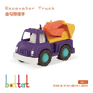 【B.TOYS】金勾臂怪手 歷史價格詳細信息