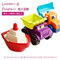【美國B.Toys】挖挖兵拉拉車(葡萄柚) 歷史價格詳細信息