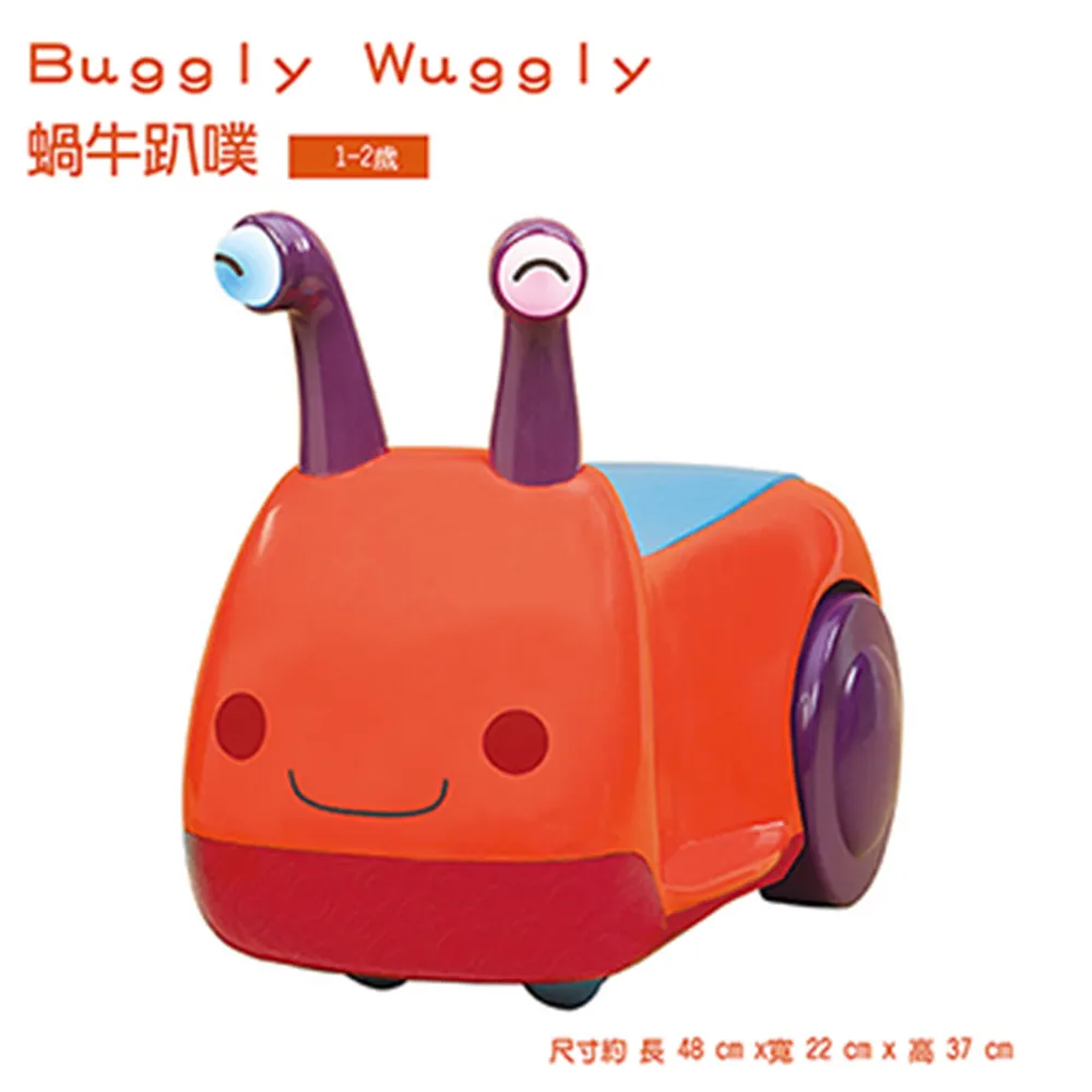 B.Toys  蝸牛叭噗 玩具 搖搖馬 騎乘 兒童 歷史價格詳細信息