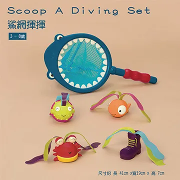 【美國B.Toys】鯊網揮揮 價格比較,價格查詢,歷史價格詳細信息