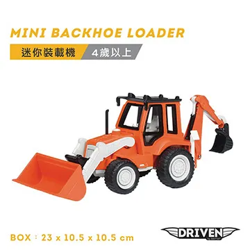 【美國B.Toys】迷你重機皮卡 歷史價格詳細信息