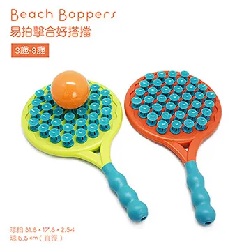 B.Toys 擊可球援雙拍檔 歷史價格詳細信息