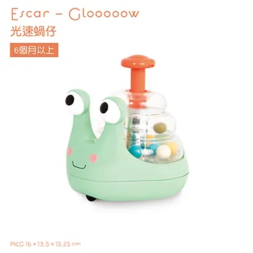 美國【B.Toys】光速蝸仔(聲光玩具/爬行練習) 歷史價格詳細信息