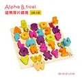 美國 B.TOYS 樂部落積木拖車(南瓜) 米菲寶貝 歷史價格詳細信息