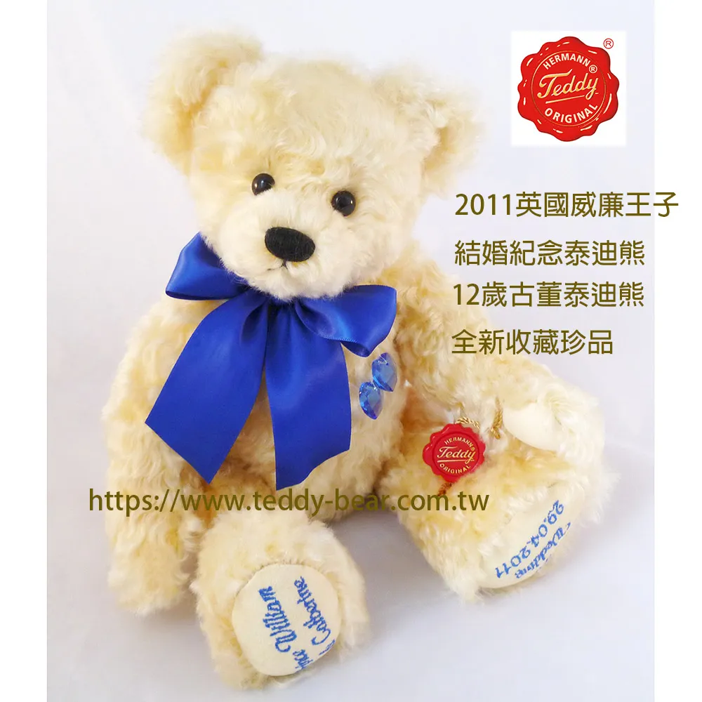 泰迪熊水鑽造型鑰匙圈#只剩1個喔! 歷史價格詳細信息