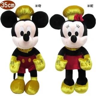 迪士尼米奇絨毛娃娃玩偶長偶款30公分 888283(生日禮物 聖誕節)【小品館】 歷史價格詳細信息