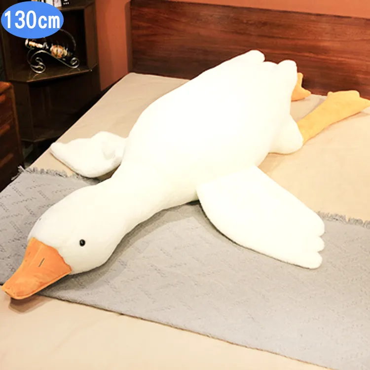 趴趴大白鵝抱枕 可愛大白鵝 舒適柔軟 鵝抱枕  動物抱枕 鴨子玩偶 靠墊 生日禮物 交換禮物 鴨鴨抱枕【HL39】 歷史價格詳細信息