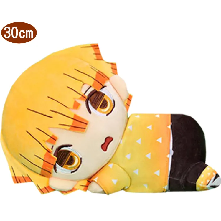 鬼滅之刃毛絨公仔趴趴布偶周邊娃娃掛件鑰匙扣正版鬼舞善逸日本 歷史價格詳細信息