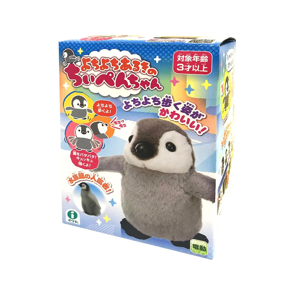 《IWAYA》搖擺企鵝大甜甜 歷史價格詳細信息