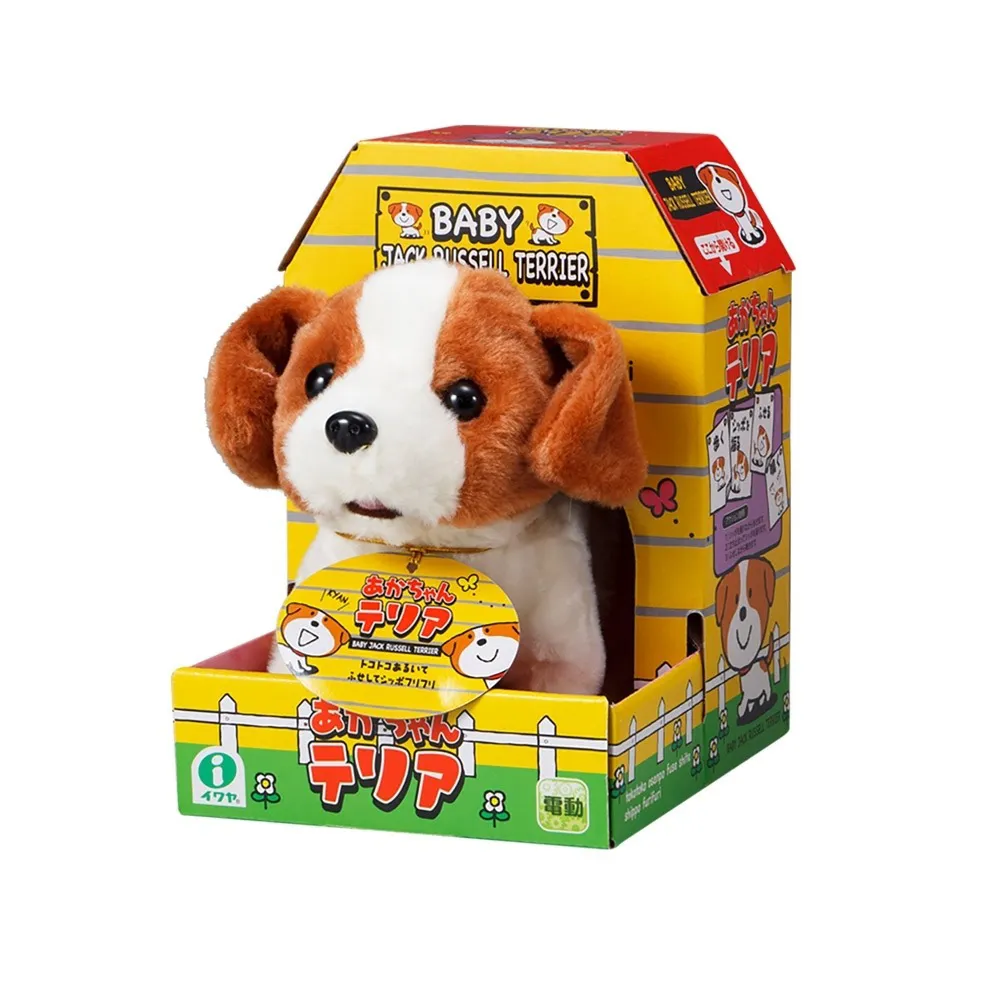 IWAYA 甜甜屋系列 日本暢銷電子寵物 現貨 廠商直送 歷史價格詳細信息