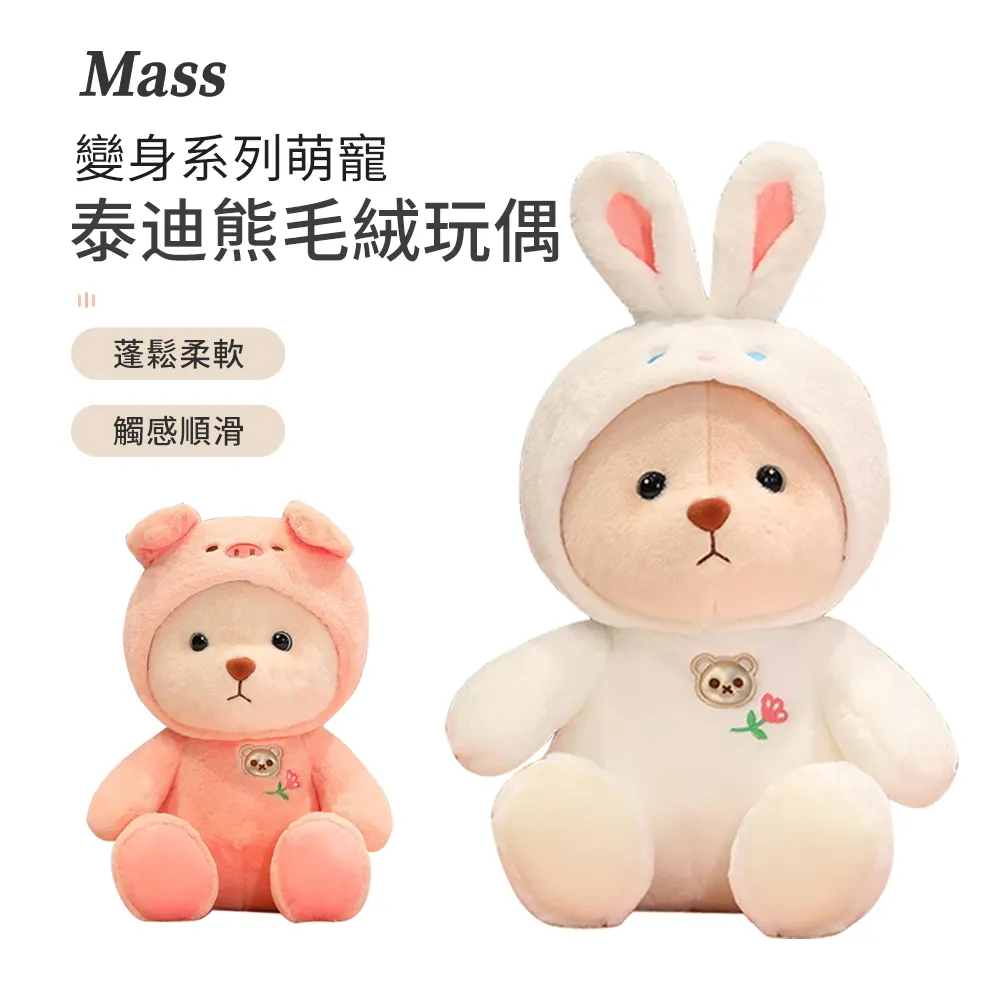 Mass 可微波矽膠小雞暖手熱水袋 生理痛/降溫/保暖/冰/熱敷袋-黃色 歷史價格詳細信息