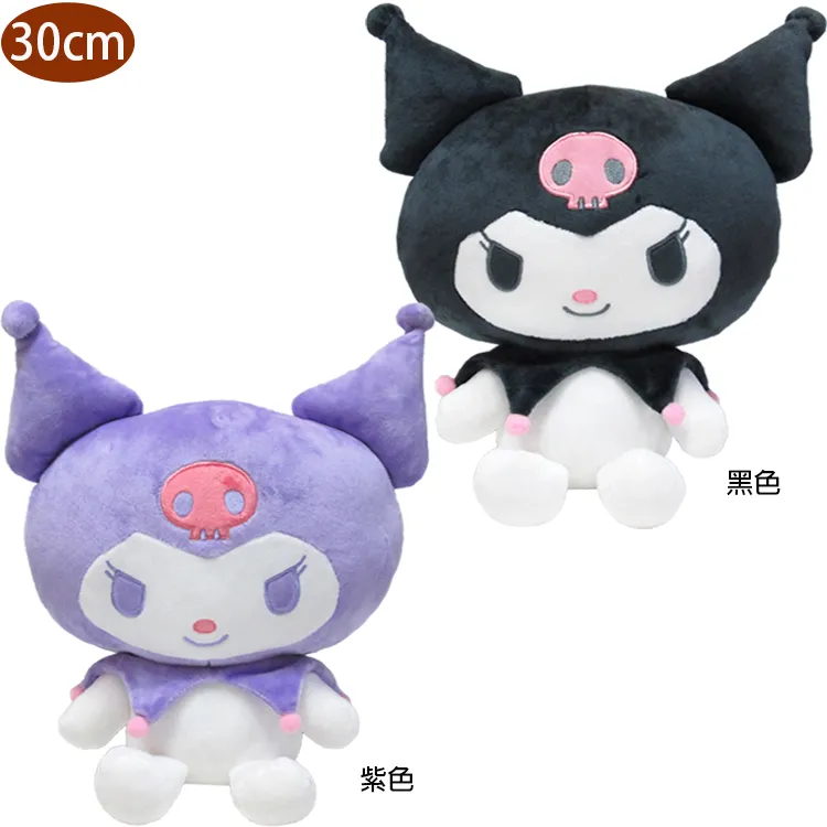 酷洛米 絨毛圓筒收納箱附蓋 (黑大臉款) 歷史價格詳細信息