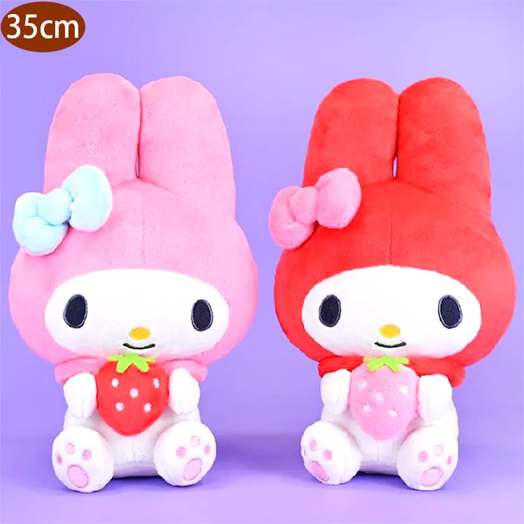 美樂蒂 絨毛玩偶娃娃 (甜蜜蜜冰淇淋店) 歷史價格詳細信息