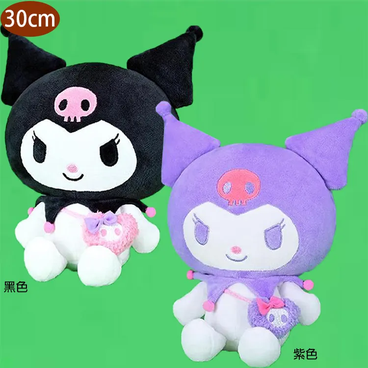 酷洛米 絨毛圓筒收納箱附蓋 (黑大臉款) 歷史價格詳細信息