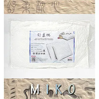 《MIKO》台灣製*素色抱抱枕枕頭套*無印/極簡/給我抱抱/枕頭/抱枕/長枕 歷史價格詳細信息