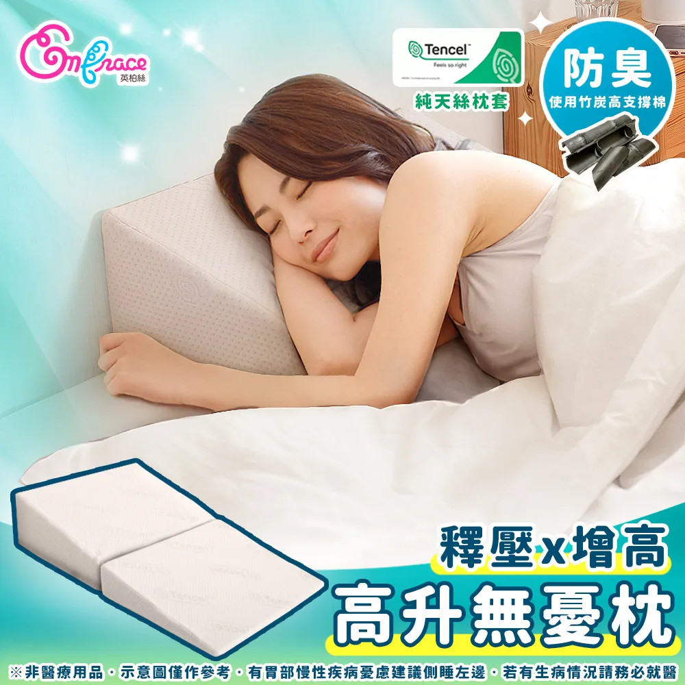 《Embrace英柏絲》(六入)經典熱銷款 和室 木椅坐墊 54x56x5cm 喜慶春節 耐重耐坐 台灣製 歷史價格詳細信息