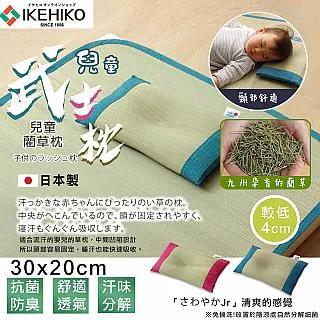 【IKEHIKO】日式黑貓圖案廚房地墊50x120cm(9036642) 歷史價格詳細信息