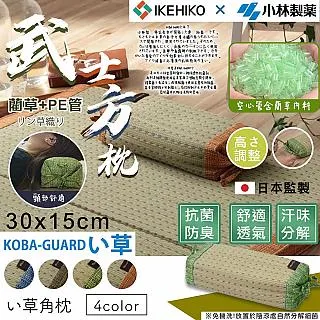 【KOBA】方頂雙開門蚊帳-1.2m(蚊帳、蒙古包、雙人蚊帳、戶外蚊帳、防蚊帳、宿舍蚊帳、單人蚊帳、雙開門) 歷史價格詳細信息