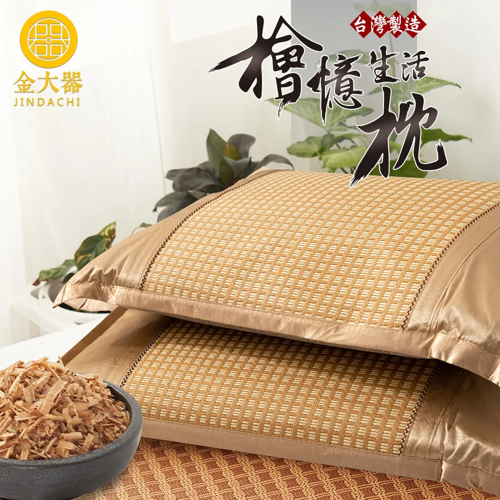 天然實木枕木枕頭修復病反弓專用睡覺硬枕護頸枕 歷史價格詳細信息