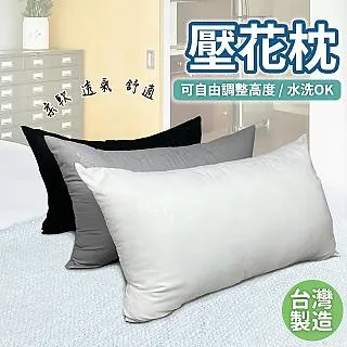 Hilotto  MIT圓坐墊 40cm X 40cm 椅墊 和式墊 沙發墊 歷史價格詳細信息