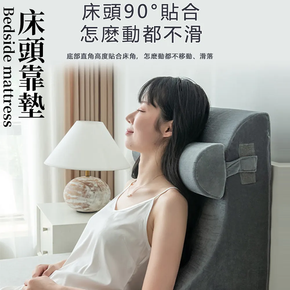 床頭靠枕 三角枕 斜坡枕 三角靠墊 護理床靠墊 老人防反流斜坡床墊 孕婦胃食道逆流枕頭【附頸枕+腿枕】 歷史價格詳細信息