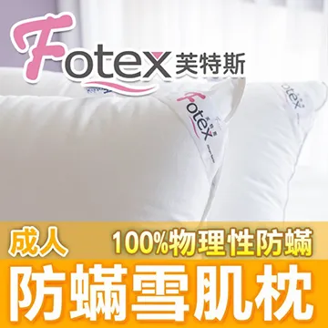 【Fotex芙特斯】恐龍家族-單人3.5尺床包組 含一件成人枕套(100%精梳棉單人床包組) 歷史價格詳細信息