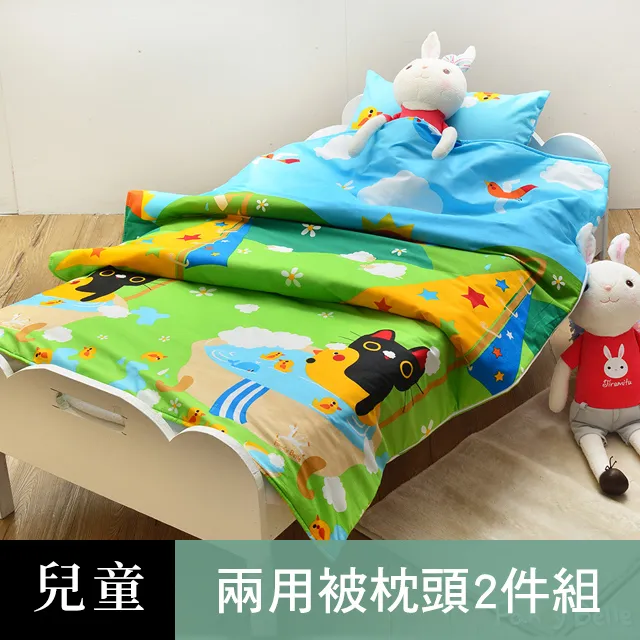 【義大利Fancy Belle】純棉 兒童枕套 精梳棉 一入 38x55cm【多款任選】可超取｜枕套 歷史價格詳細信息